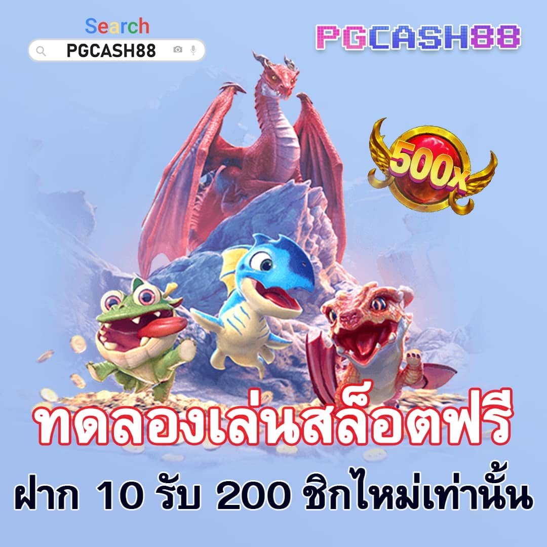 สล็อตนาจา999