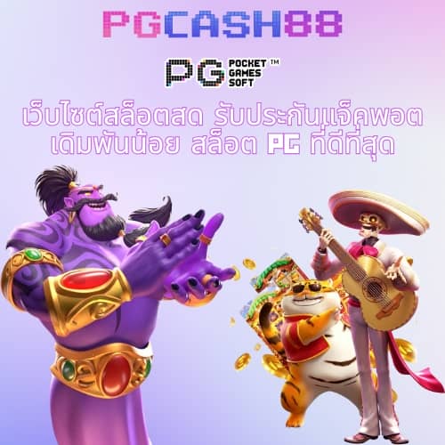 สล็อตนาจา999