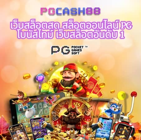 สล็อตนาจา999
