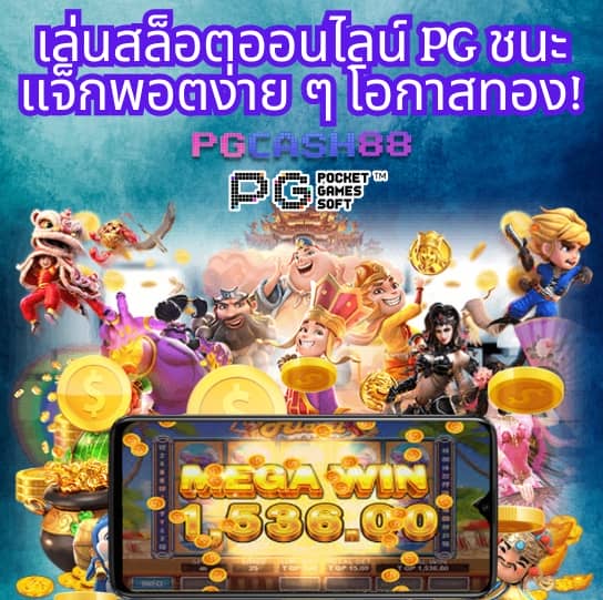 สล็อตนาจา999